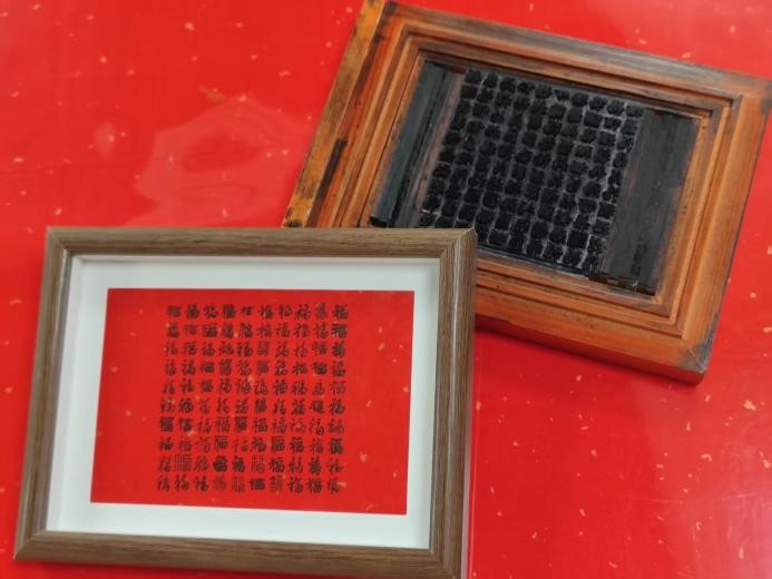 百福铅活字印刷体验